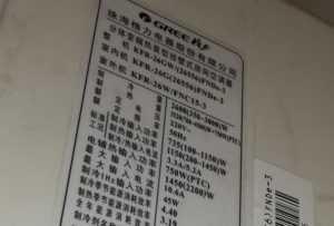 婺城格力空调维修电话是多少