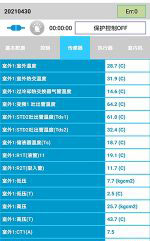 婺城中央空调维修电话是多少