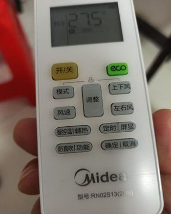 婺城空调遥控器打不开